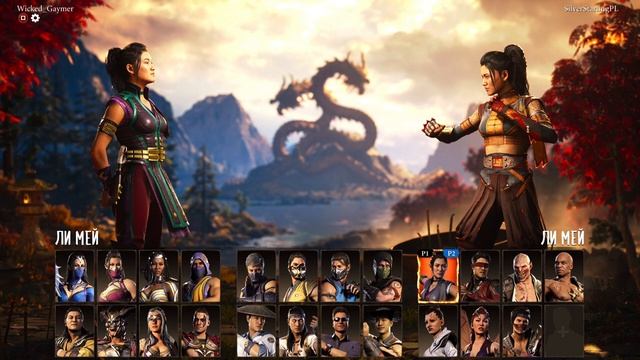 Напугал его своим видом [Mortal Kombat 1] смотреть онлайн