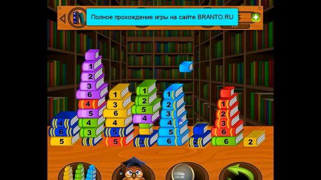 СКАЗКА НАЯВУ - эпизод "Эзотерика" уровень 2