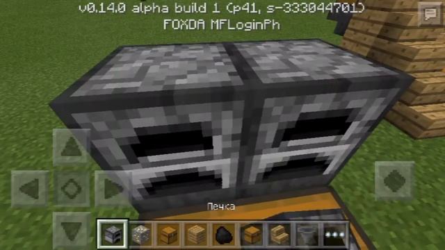 Механизм в MCPE 0.14.0 Автоматическая печка (без редстоуна) смотреть онлайн