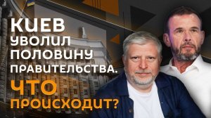 "Без дураков". Встреча Шольца с Зеленским, второй мирный саммит и новое правительство Украины
