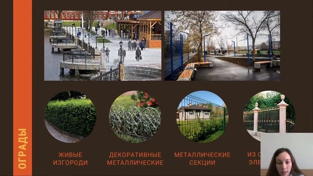 Открытый урок "Национальные проекты. Жилье и городская среда" смотреть онлайн