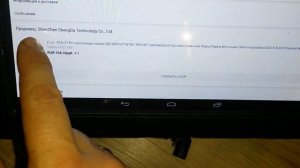 золотые лампы H27 в противототуманные фары