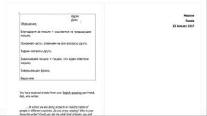 Как написать письмо другу( английский язык)