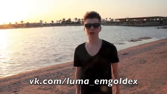 Герман Черных в Emgoldex (Люма)