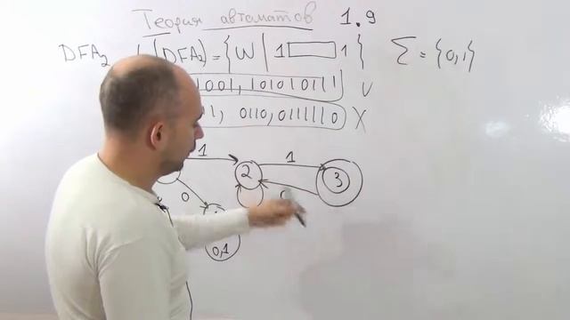 Введение в теорию автоматов и вычислений. 1.9 пример автомата. язык автомата смотреть онлайн