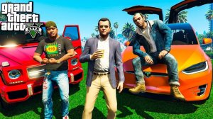 GTA 5 МОДЫ ЧТО СТАЛО С МАЙКЛОМ ФРАНКЛИНОМ И ТРЕВОРОМ