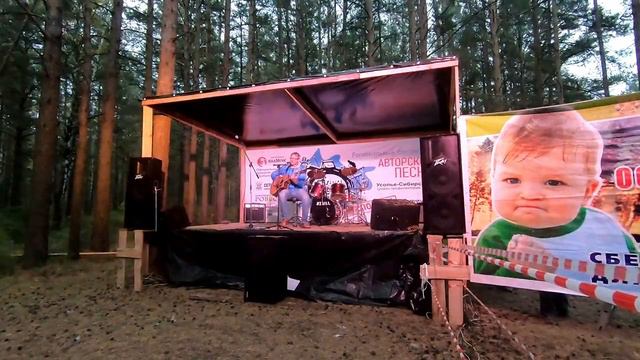 Белая река 2020