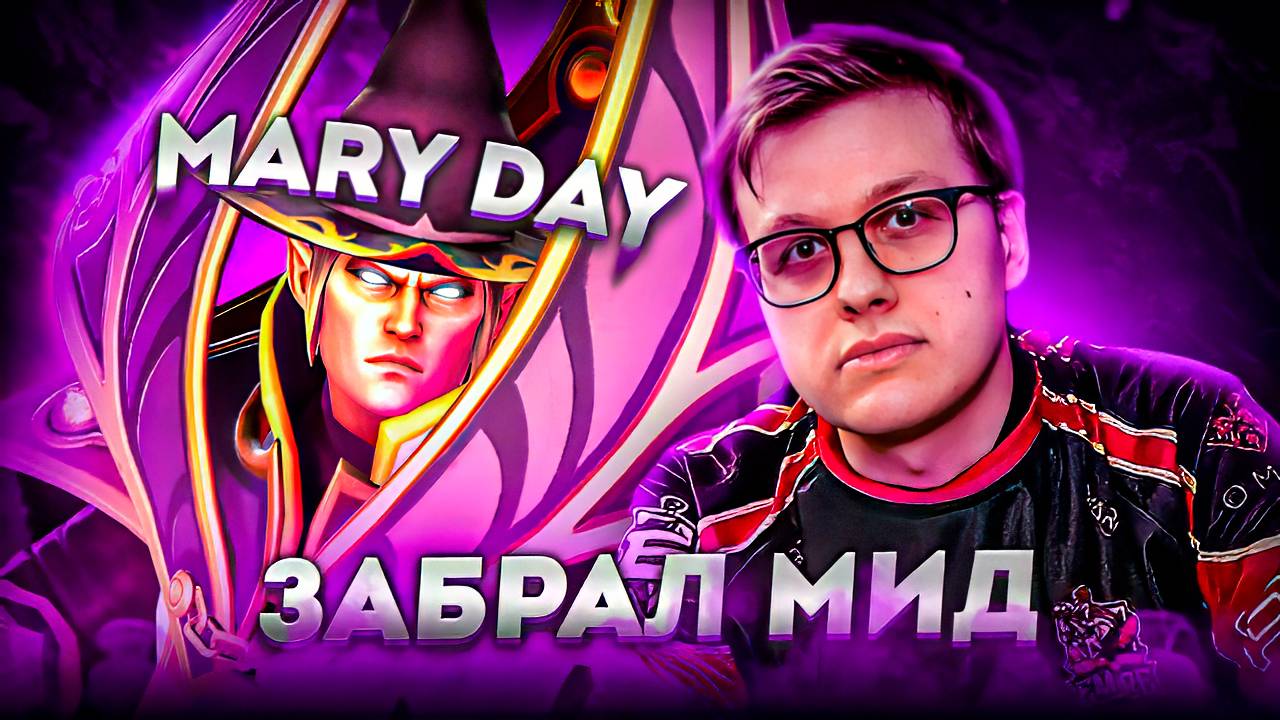 МЕРИДЕЙ СЛУЧАЙНО ОТЖАЛ МИД у ФНА... смотреть онлайн