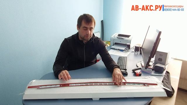 Накладка на задний бампер Kia Sorento 2020-2022 смотреть онлайн