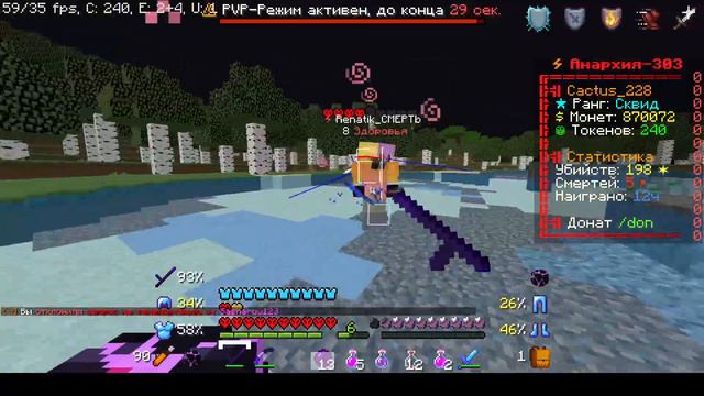 НАДЕЛ АЛМАЗКУ И ЗАЛЕТЕЛ В ЗАМЕС С ТИМЕЙТОМ НА МИСТИКЕ !!! СЛИЛИ НЕЗЕРИТЧИКОВ | PVP FUNTIME / ФАНТАЙ смотреть онлайн