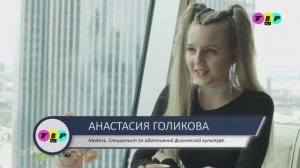 Анастасия Голикова в программе "Vip Персона"