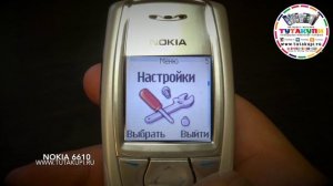 Nokia 6610 - Видео Обзор на Мобильный Телефон