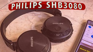 Беспроводные наушники Philips SHB3080.mp4