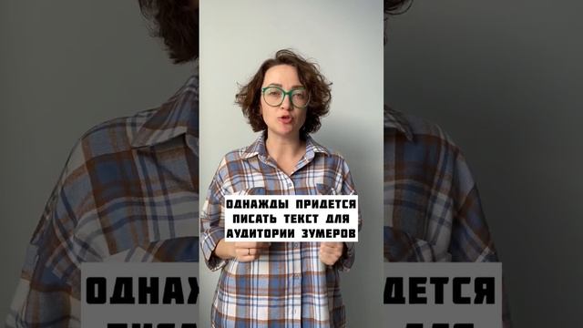 Что означают сленговые слова?