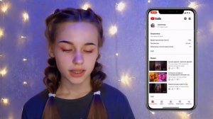 ЧТО В МОЕМ ТЕЛЕФОНЕ | Как я оформила свой телефон ?