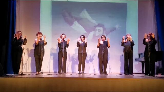 Ансамбль еврейской песни "Менора"