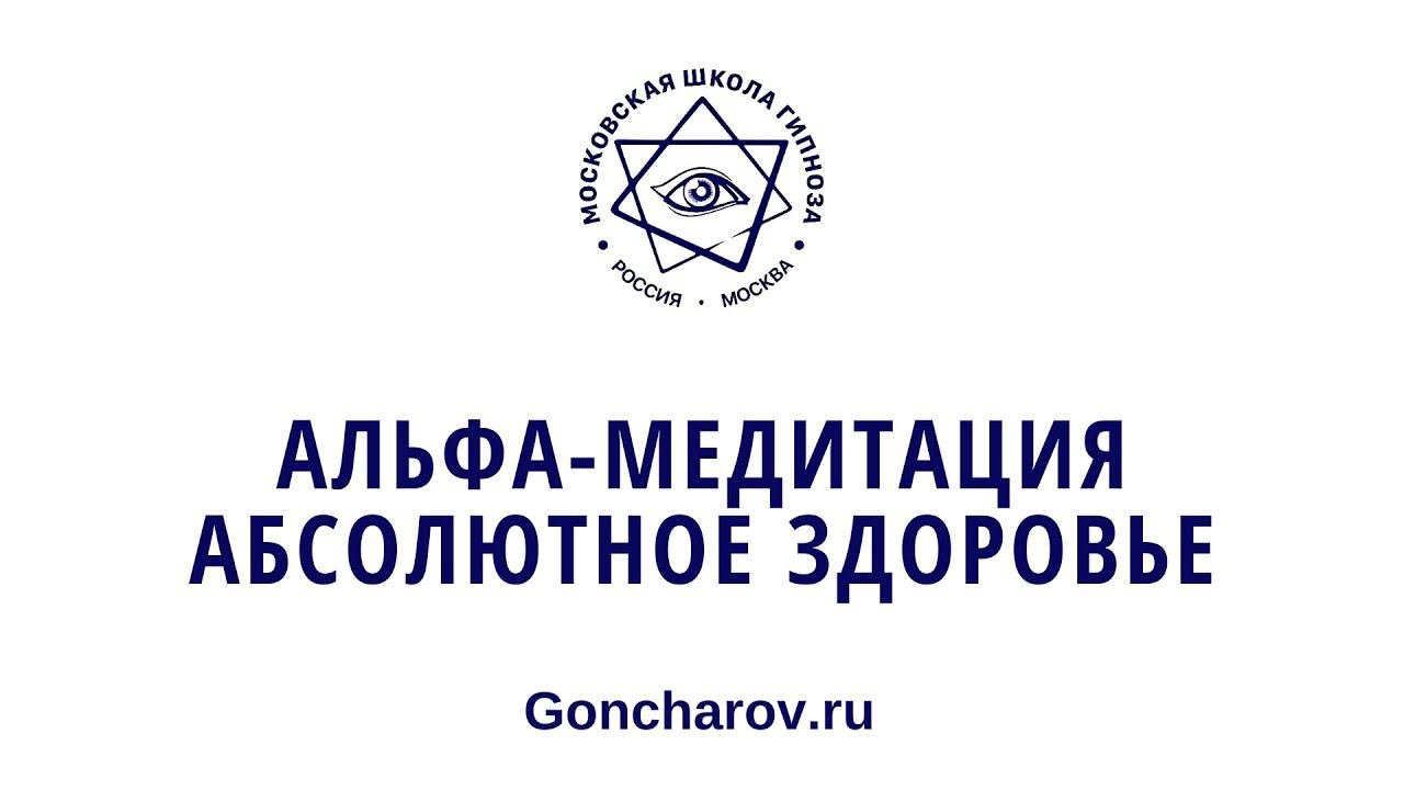 Предновогодня практика глубокого самогипноза 