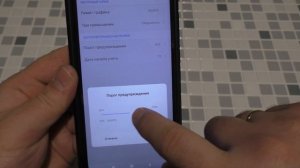 XIAOMI Как настроить интернет трафик на СМАРТФОНЕ