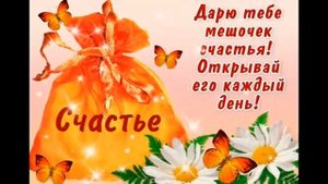 ПОЗДРАВЛЕНИЕ С ДНЕМ РОЖДЕНИЯ ВЕРУ