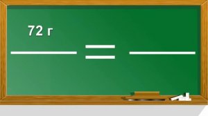 Решение задач по химии Моль (задачи по химии на моль)