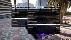 КАК УСТАНОВИТЬ СЕБЕ ГРАФИКУ КАК У COFFI В GTA 5 НА ПРОЕКТЕ RADMIR RP | REDUX STEAM И SOCIALCLUB