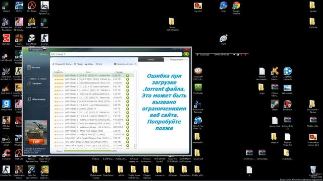 Туториал:как играть в left4dead 2 по мультиплееру на пиратке смотреть онлайн