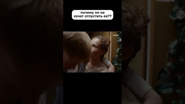 Больная любовь?