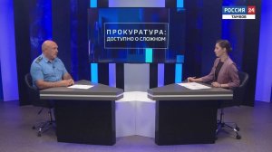 Доступно о сложном: о прокурорском надзоре в сфере охраны окружающей среды