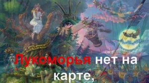 "Спор Маши И Вити"  - караоке