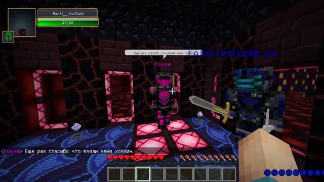 БИТВЫ РОБОТОВ В МАЙНКРАФТЕ #26 || МОЙ НОВЫЙ РОБОТ РОУЗИ!? НОВЫЕ ОБОЛОЧКИ! КОСМО-БИЛЛИ V.8 смотреть онлайн