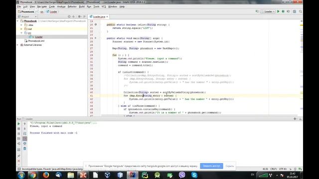 Java-разработчик. Разбор проблематичных заданий, ч.3 смотреть онлайн