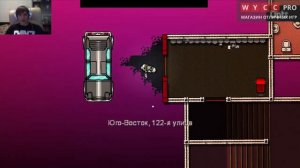 Wycc220. Hotline Miami. Нарезка #1