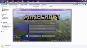 как поменять фоновое изображение (Minecraft секреты Часть 2)