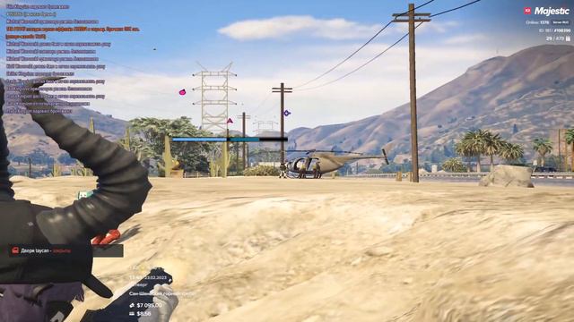 почему мы такие сильные ? | MAGESTIC RP смотреть онлайн