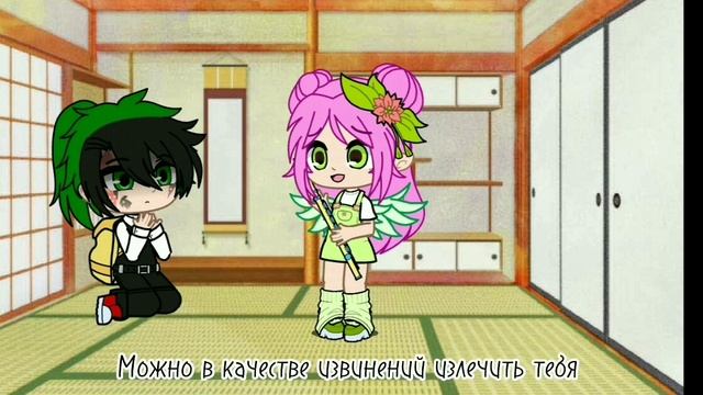 реакция обидчиков Изуку + Изуку на него// АU // 1 часть//by: Disheya