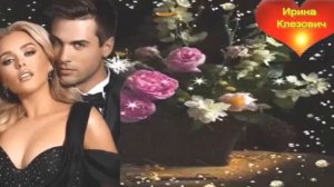 Группа Сентябрь.Ладони нежные.