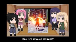 | Реакция на будущую ученицу Наруто | Ученица × Кли, Наруто × Альбедо | 1/1 |