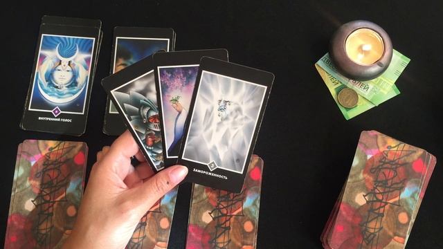 Треугольная любовь ???#маридзентаро #таро #предсказание #гадание #картадня