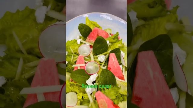 #food #ресторан #рыба #dessert #restaurant #мясо #морепродукты #fish #десерт #салат #еда #шефповар смотреть онлайн