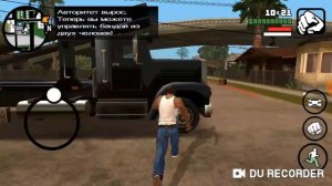 Как скачать читы на ГТА сан Андреас