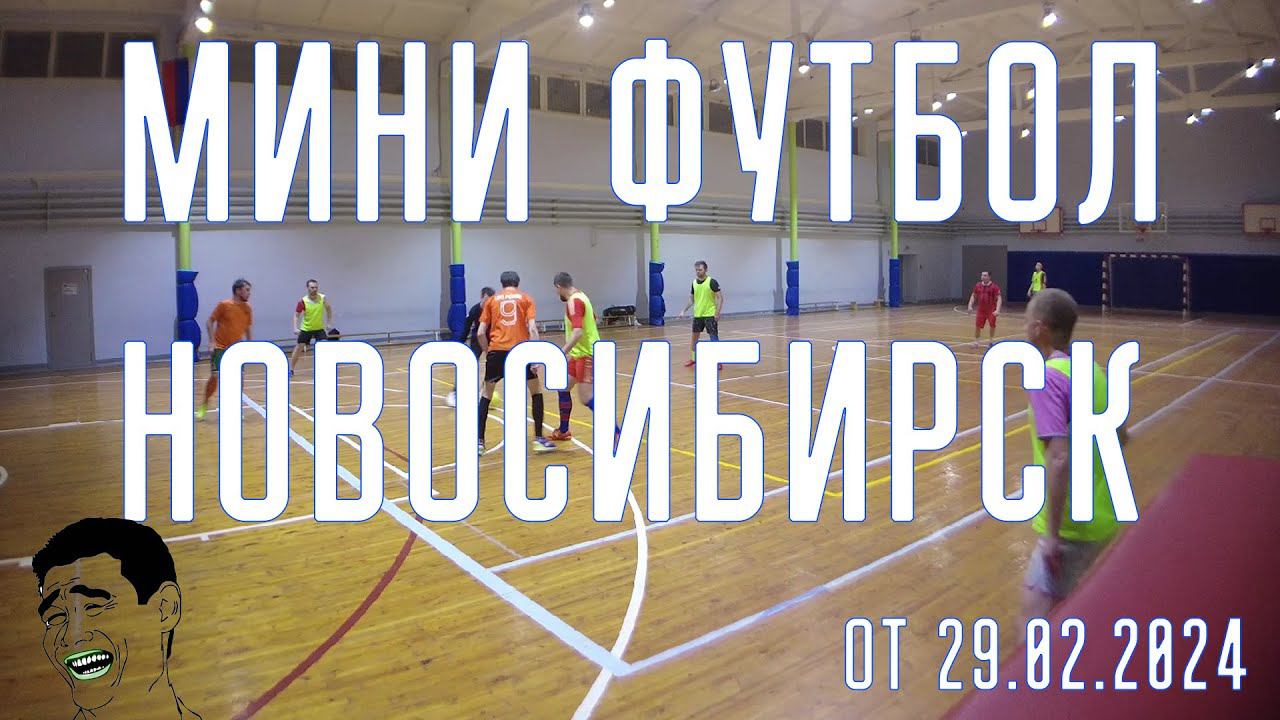 Футбол мини #fútbol #football #soccer #футбол