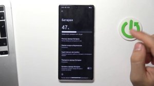 Индикатор заряда батареи в процентах на Android 13 / Настройки батареи на Android 13