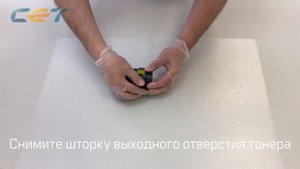 Заправка картриджей Konica Minolta TN-321