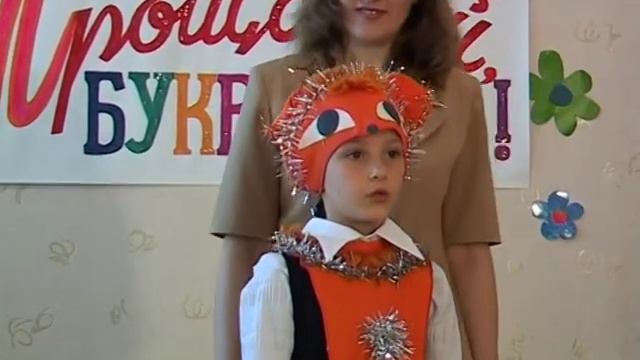 Прощание с букварем в сш№18 в 2005 году. Новомосковск. смотреть онлайн