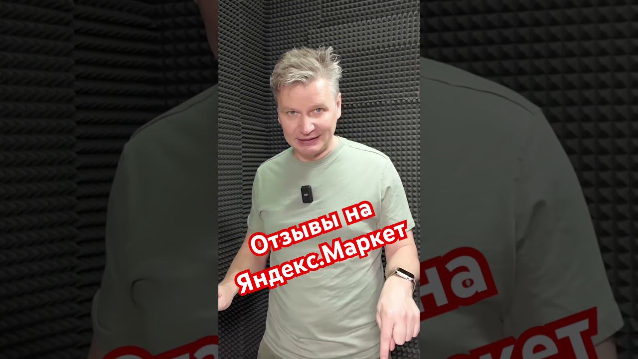 Отзывы на Яндекс.Маркет на кондиционер Tuvio #августклимат #отзыаы #яндексмаркет