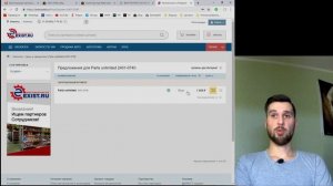 Поиск и покупка запчастей для мотоцикла