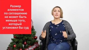 Размер алиментов на 3 детей