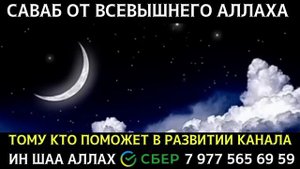 ДУА ДЛЯ ИСПОЛНЕНИЯ ЖЕЛАНИЙ 🎧❤🤲СЛУШАЙТЕ КОРАН !! КАЖДЫЙ ДЕНЬ.