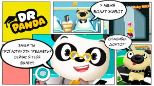 ДОКТОР Панда мультик игра!!! Больница DR Panda. Прохождение игры, озвучка BabyMAX 13 серия.