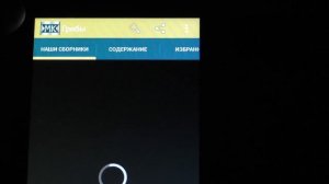 Грибы, приложение на Андроид